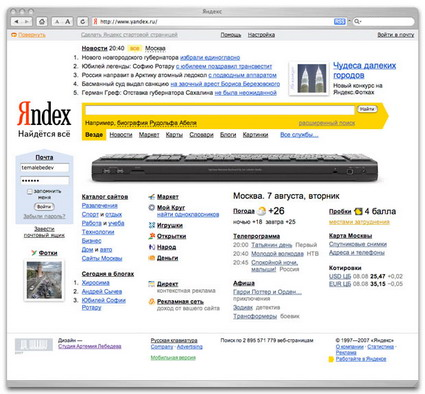 A Yandex Oroszország legnézettebb médiafelülete