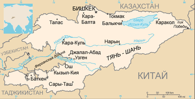 Puccskísérlet Kirgizisztánban?