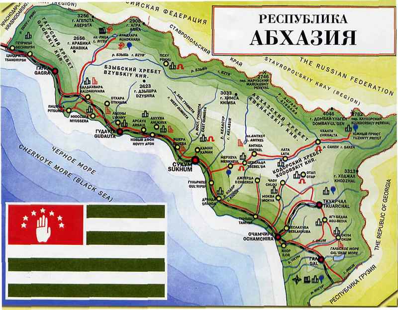 Abházia és a Nyugat választása 