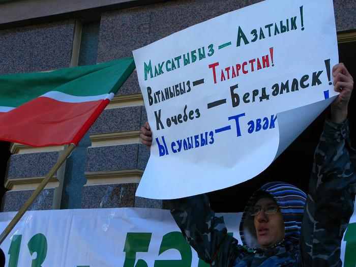 Tatár nacionalisták a Jabloko mellett