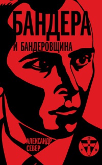 Orosz könyveket tiltottak be Ukrajnában 