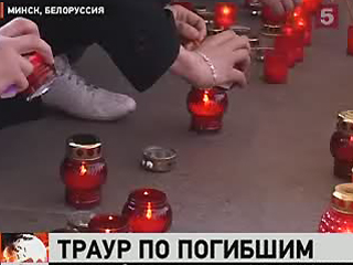 Belarusz együtt gyászol Oroszországgal