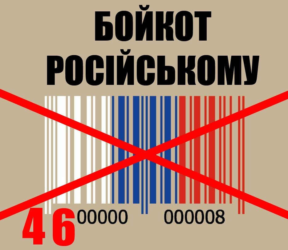 Orosz cégek termékeit tiltották ki Ukrajnából