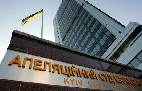 Kijev: fegyveresek foglaltak el egy bíróságot 