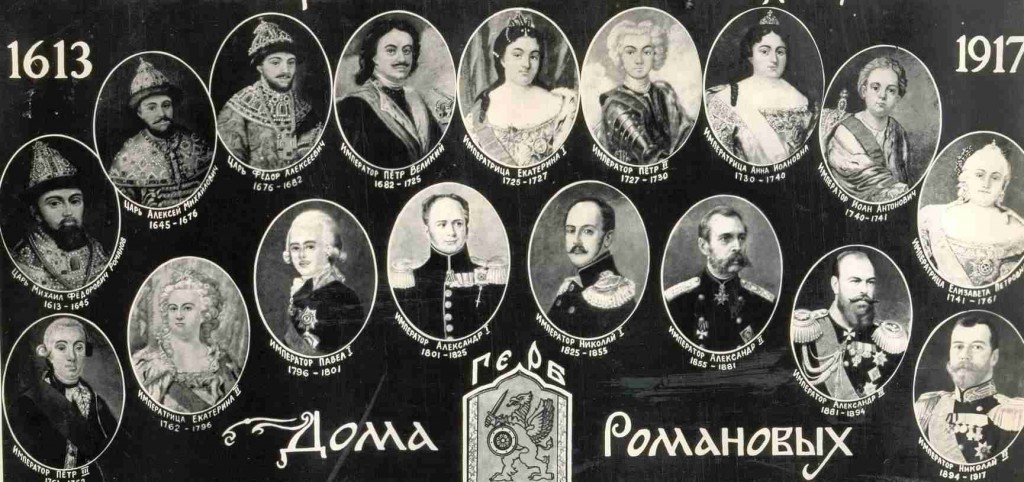 A Romanov-dinasztia