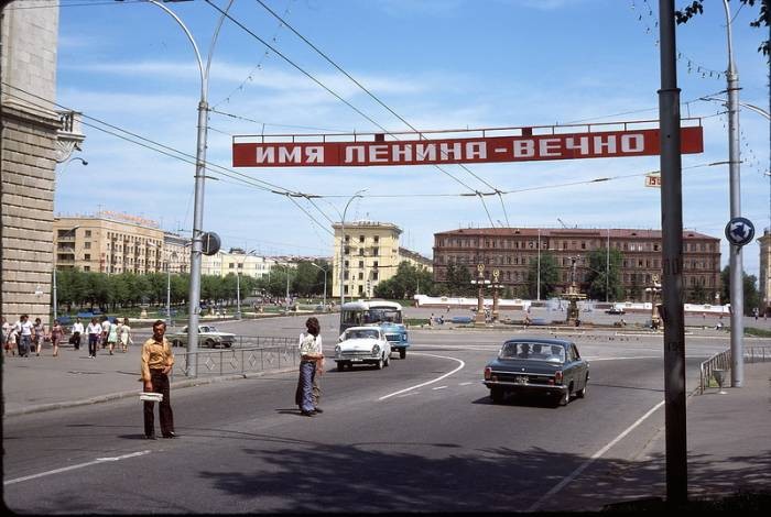 A Szovjetunió 1975-ben 
