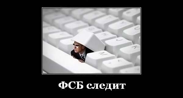 Az FSZB nyomást gyakorol a vkontakte.ru-ra