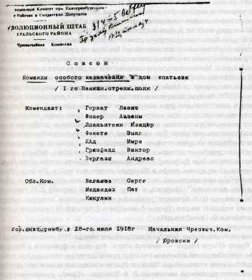 A cári család kivégzése Jekatyerinburgban 