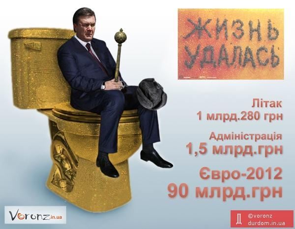 Nem is voltak Janukovicsnak külföldi bankszámlái