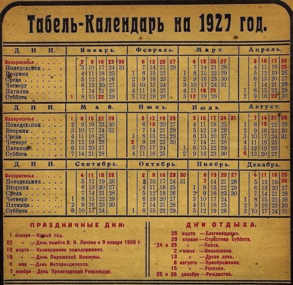 Régi szovjet naptárak, ünnepek