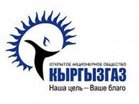 Kirgizisztánban terjeszkedik a Gazprom