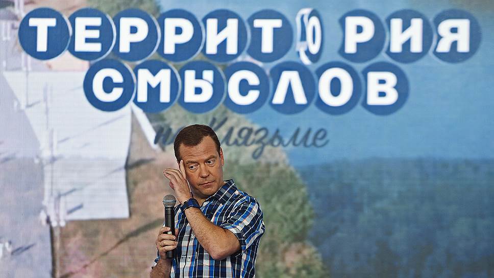 Medvegyev, rossz hírek hozója