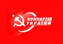 Turcsinov betiltaná a kommunista pártot 
