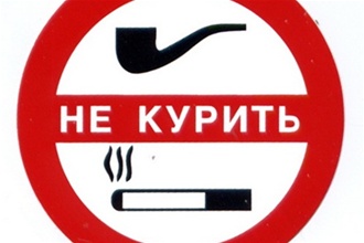 Szigorúbb dohányzás elleni szabályok