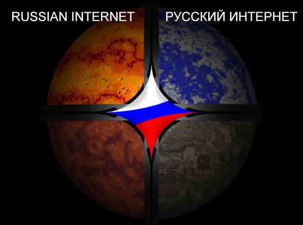 Terjednek a cirill betűs honlapok 