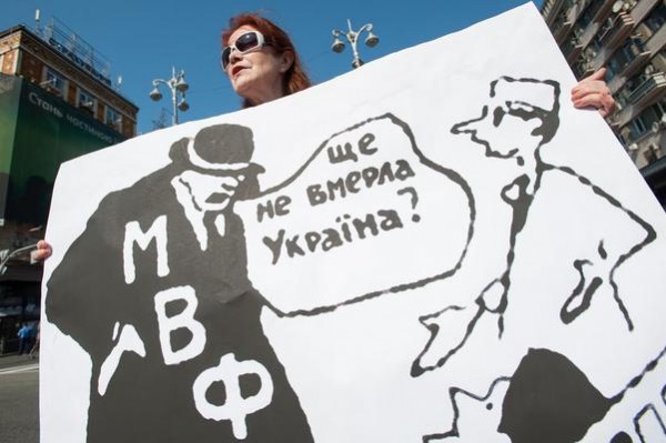Kijev nem használhatja a Nemzeti Bank tartalékait