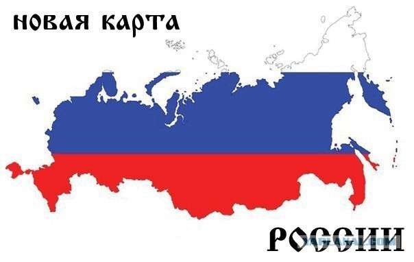 Az új Oroszország