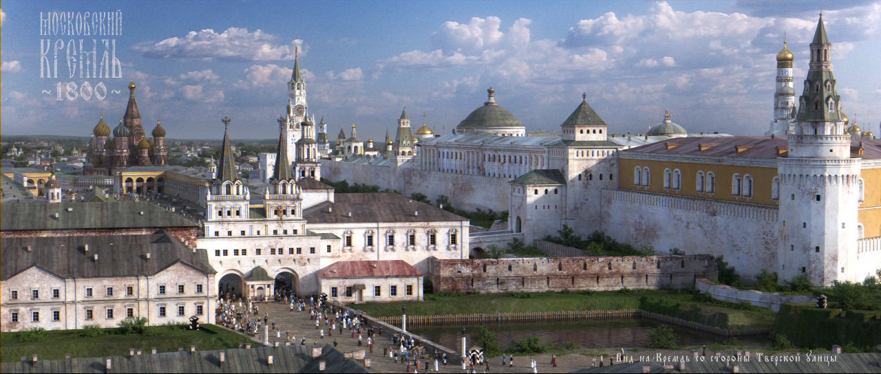 Hogyan nézett ki a Kreml és a Vörös tér 200 éve?