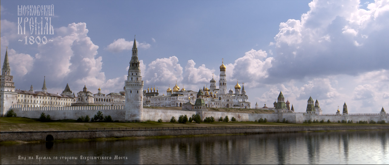 Hogyan nézett ki a Kreml és a Vörös tér 200 éve?