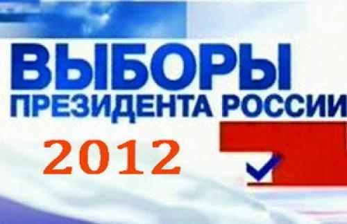 10 milliárd rubelbe került az elnökválasztás