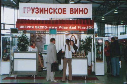 A grúz borok exportja